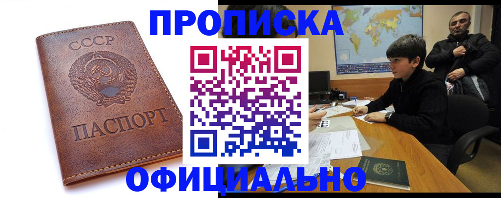 временная регистрация госуслуги в Дагестане