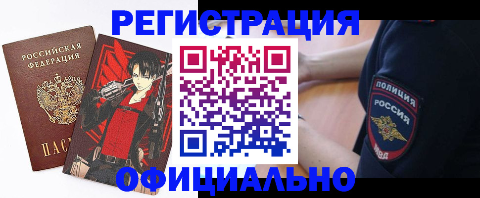 временная регистрация гарантия в Дагестане