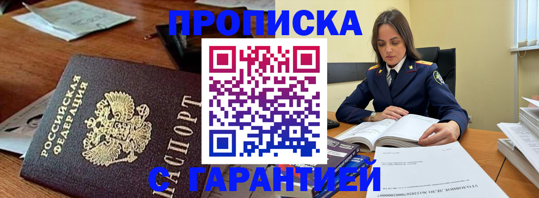 временная регистрация госуслуги в Дагестане